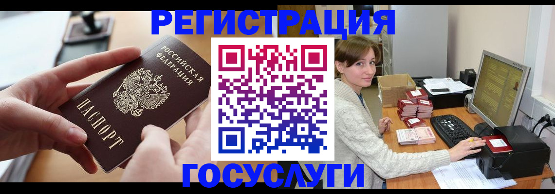 временная регистрация собственник в Шахтах
